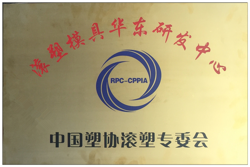 資質(zhì)榮譽